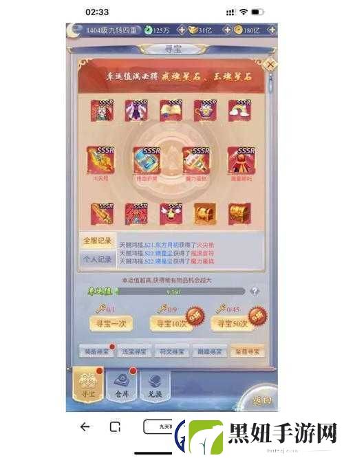 九州仙剑传大荒古塔爬塔方法与奖励内容详解