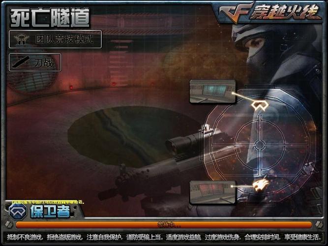穿越火线死亡隧道地图详解：狭路相逢勇者胜之战略篇