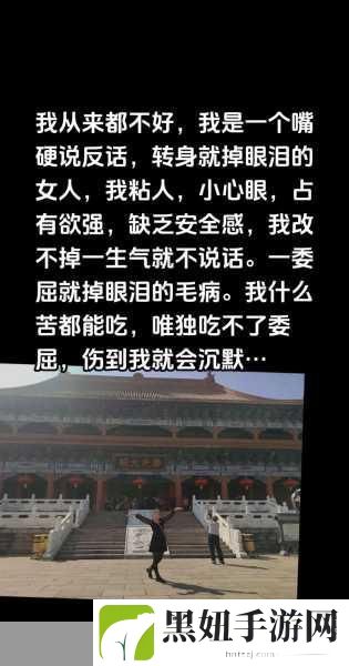 下面都湿透了还嘴硬疼咋回事呢,1. 湿透了却嘴硬,背后隐藏的原因是什么?