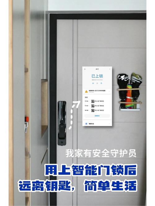 家有三个媳妇陈淑蓉结局是什么？智能门锁，安全无忧