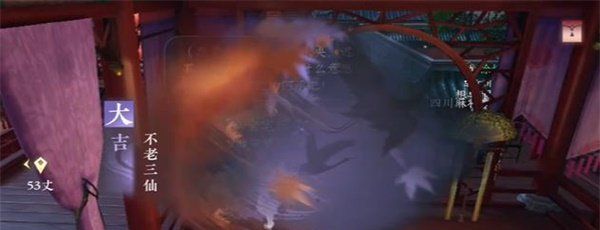 《逆水寒手游》不老三仙奇遇任务攻略