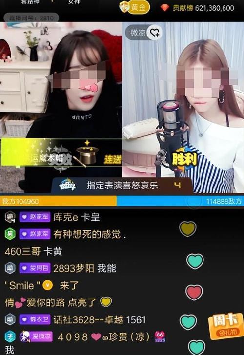 一款拥有大量成人内容的直播 app 黄台，为用户提供了丰富多彩的直播节目