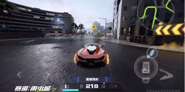 *飞车集结雨中城怎么跑