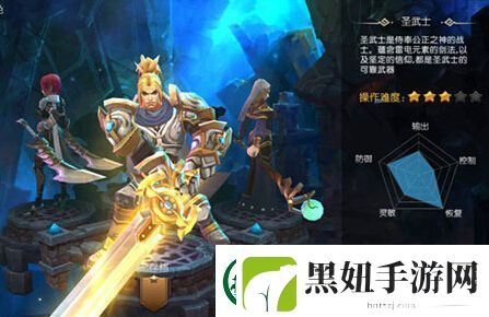 圣天使战歌最强职业解析：法师职业的优势与技能策略。