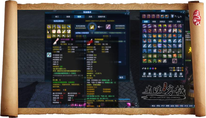 逍遥吟手游铸珑谷副本注意事项说明