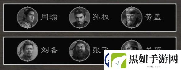 三国谋定天下九级地哪个好打