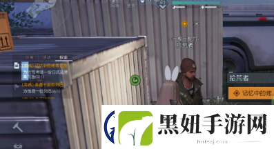 黎明觉醒遥望大海藏宝图位置攻略
