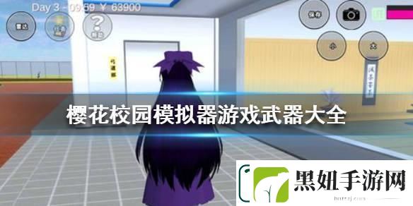 樱花飘零