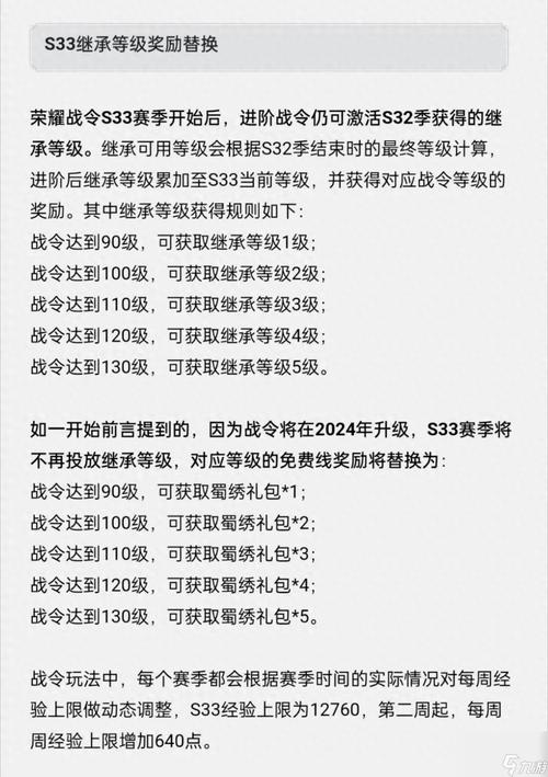 王者荣耀最新周免英雄公告：1月23日更新英雄名单揭晓，免费体验英雄览表
