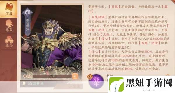 少年三国志2主角能否更换？深度解析与攻略