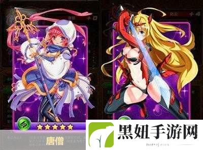 三国西游姬，新手入门全攻略，助你畅游奇幻世界