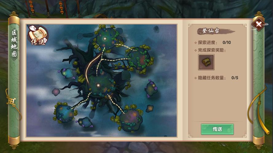 幽冥符咒师寻仙手游技能加点全攻略推荐