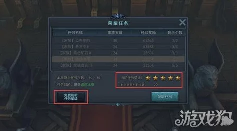 暗黑黎明2