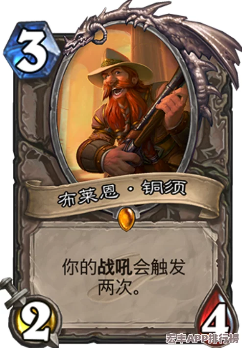 国服炉石传说标准赛季-顶尖龙牧构筑揭秘：第八套登顶卡组策略与实战精髓