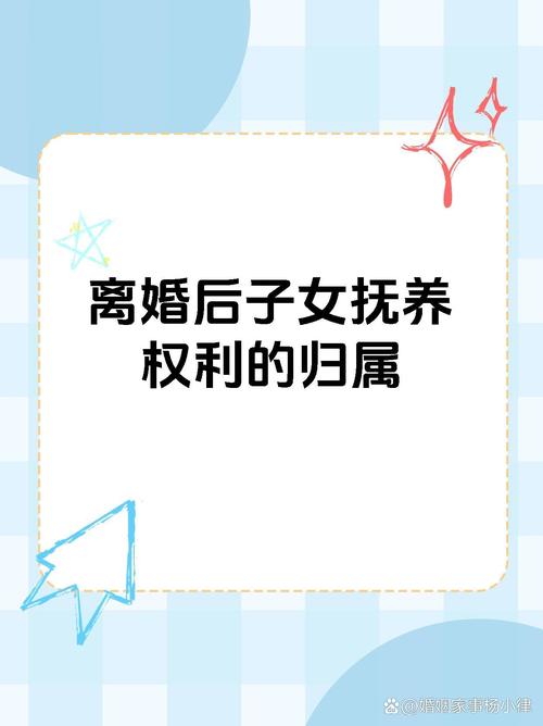 离婚后和父亲同居了，家庭关系的新挑战