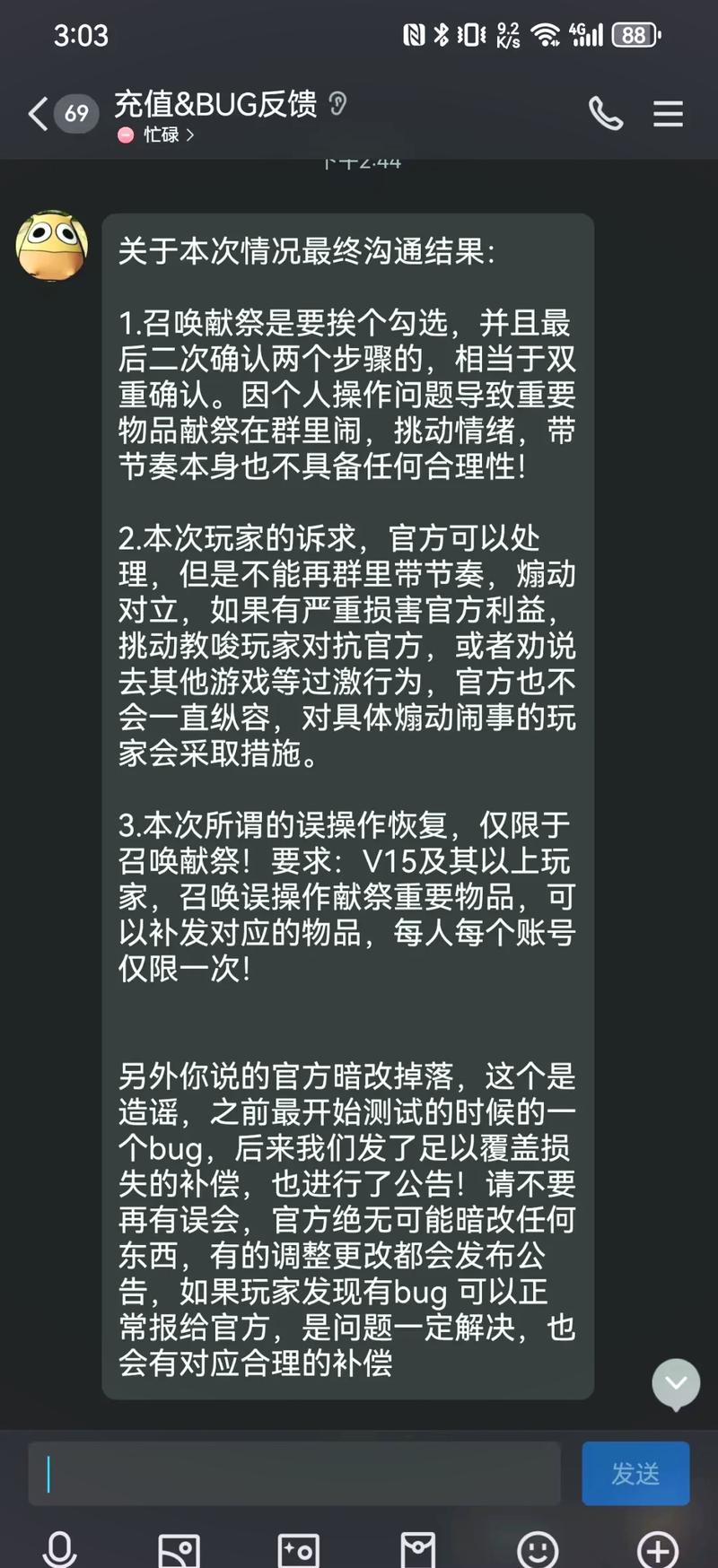 我叫MT4小号攻略：如何有效培育小号，助力大号成长