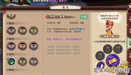 御龙在天手游：策略性宝石镶嵌指南与选择误区深度剖析
