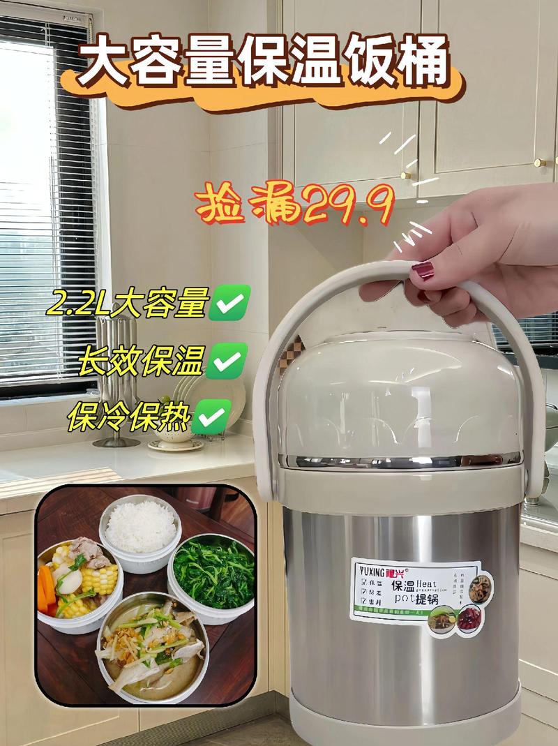 体育生与小可爱每天都吃很多饭，干饭人必备大容量保温桶