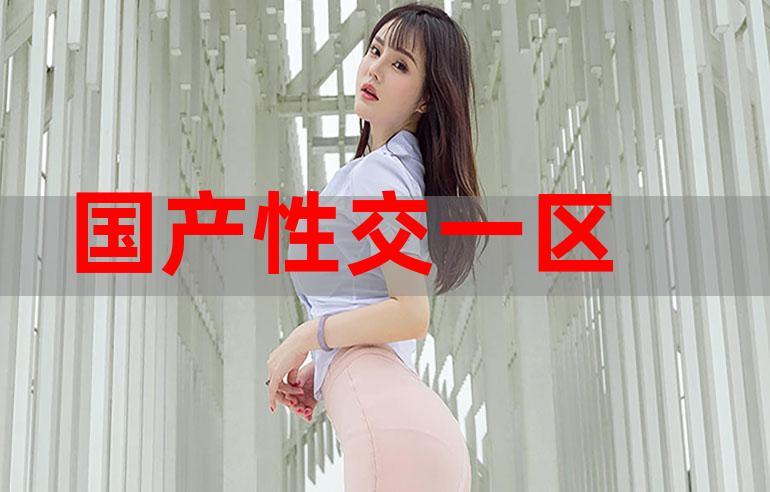 茄子视频无限看-丝瓜 IOS 苏州晶体公司红，功能强大的视频播放软件