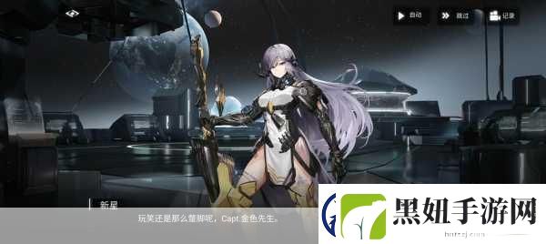 二次元动漫人物桶动漫人物游戏