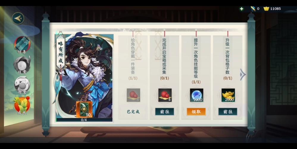 剑网3指尖江湖：文秋击杀攻略及实战技巧详解