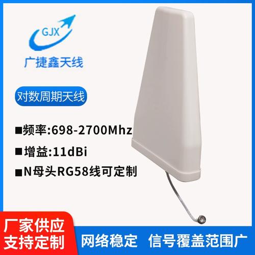 天线高清网，高增益天线，信号强，接收效果好