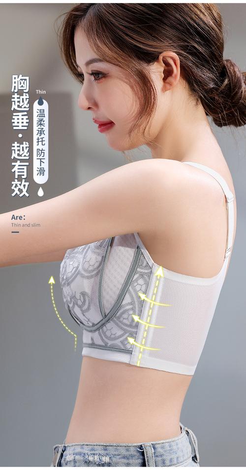 性感时尚聚拢调整型内衣，无钢圈，轻薄舒适，透气聚拢，让你轻松拥有迷人曲线