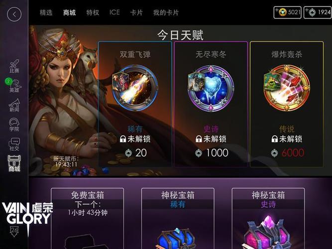 虚荣国服全新升级揭秘：探究全新改动下的强势体验，新赛季的独特内容解析视频