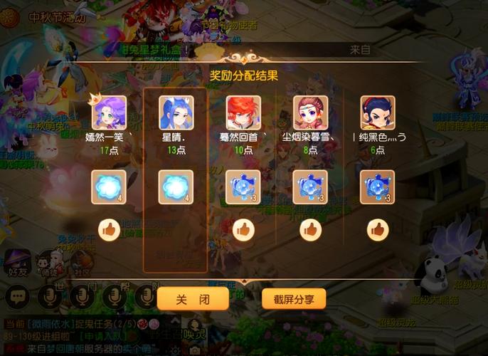 预约开启，捉妖大师礼包等你来拿官方预约即享特惠，快来参与起来捉妖官网活动吧