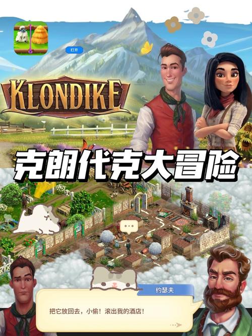 别急妈又不是不给你玩，这款游戏超好玩的