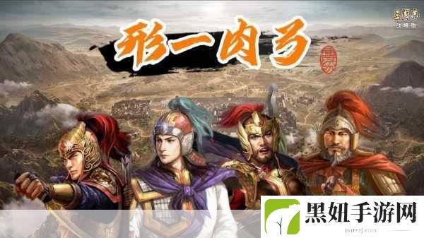 三国志战略版,甘宁程普吕蒙吴枪组合,战场上的无敌铁三角?