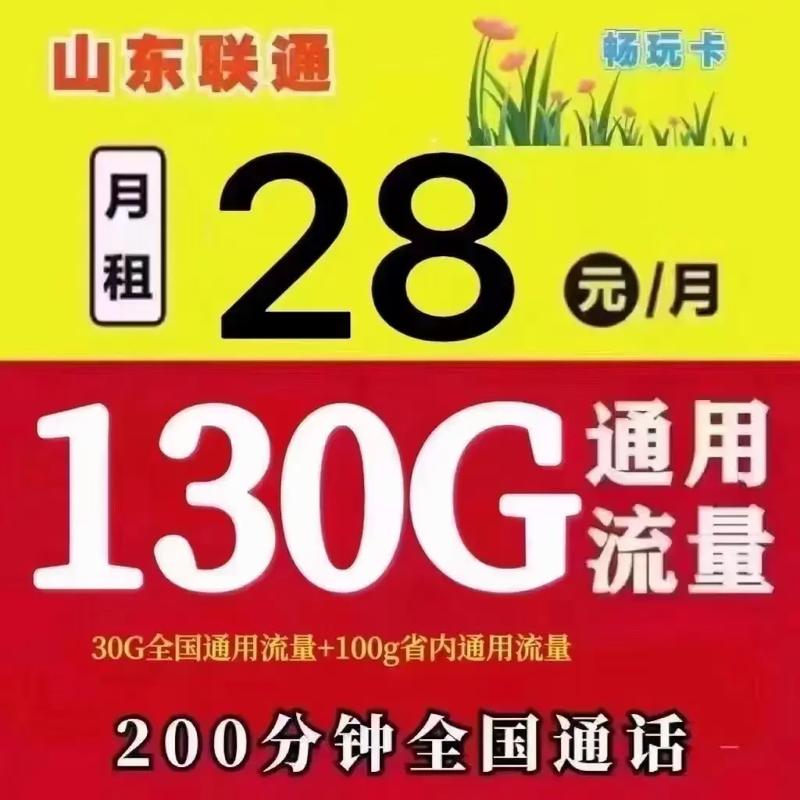 亚洲 1 卡 2 卡三卡 4 卡,高品质商品,你值得拥有
