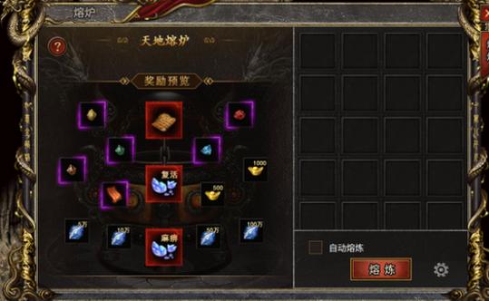 迅影肩膀产出秘境探索：探寻顶级装备掉落之奥秘