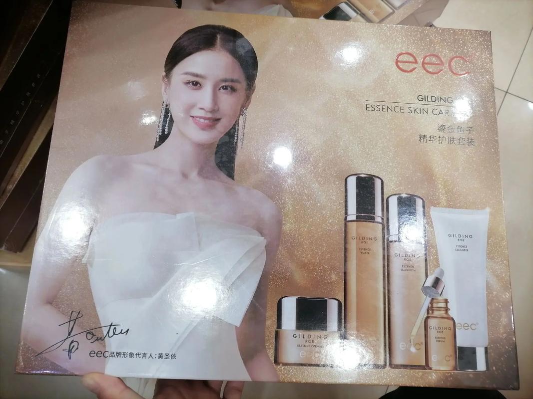 娱乐圈最新新闻:明星同款服饰、化妆品大揭秘