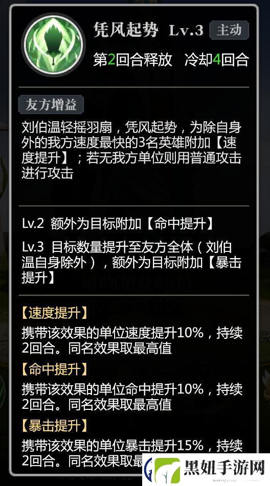 小浣熊神兵列传零氪贵族必养的第一辅助竟然是他！
