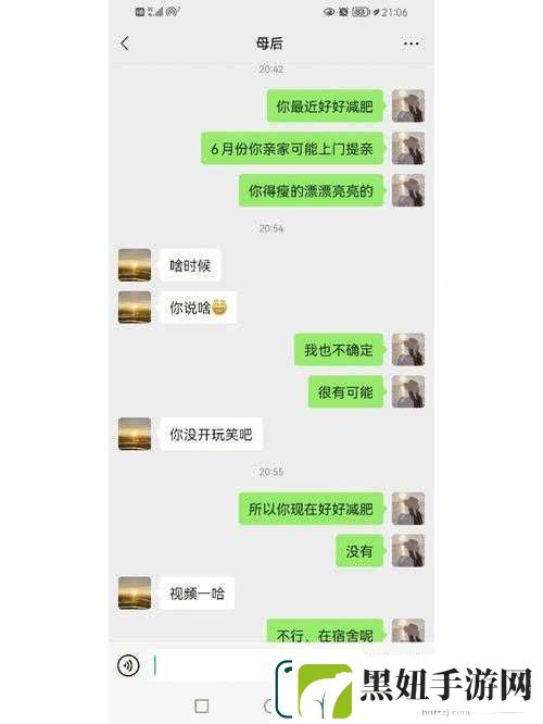 偷偷跟女朋友妈妈聊天正常吗：需谨慎处理的关系