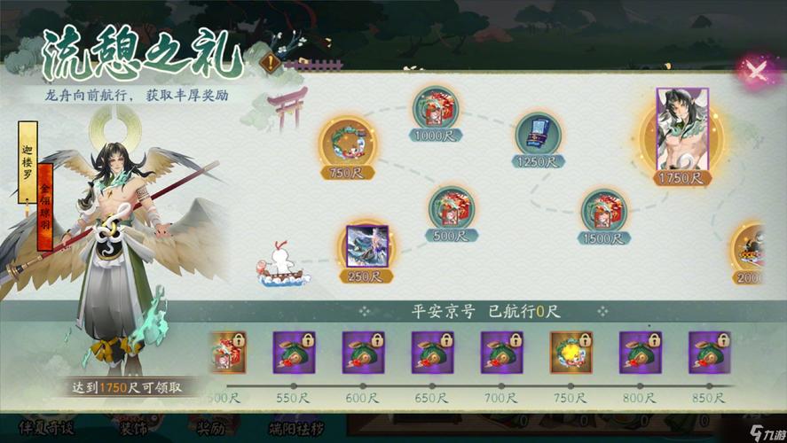 阴阳师手游冰冷之海探索：斗技平衡性优化深度探讨
