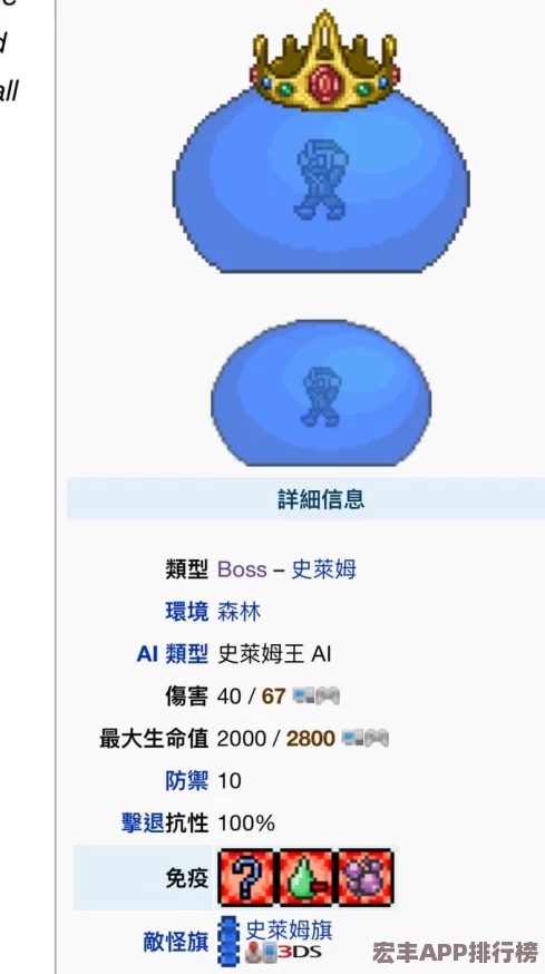 泰拉瑞亚攻略