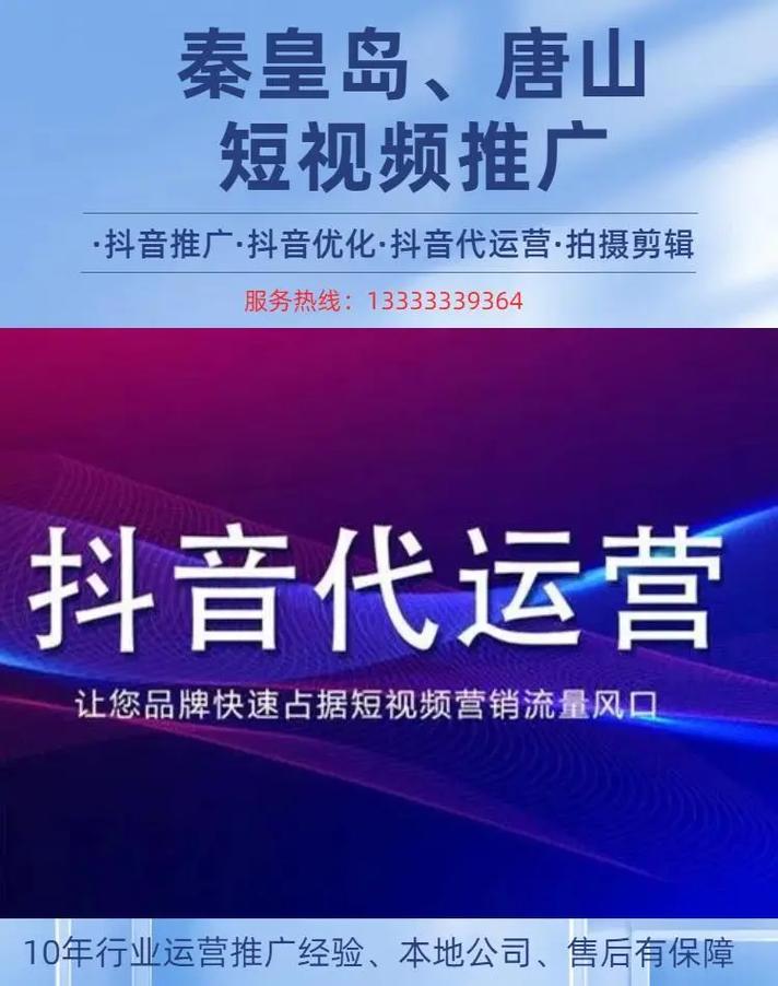 b 站推广网站 2024，专业的视频推广平台，提供一站式视频推广服务