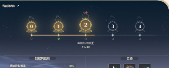 《鸣潮》手游声骸存储位置介绍