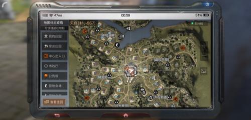 明日之后:探寻撤离飞机,重返营地家的归途指引