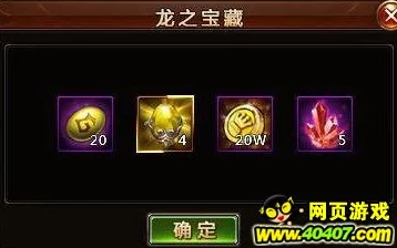 探秘地下城与勇士未解之谜：隐藏地图揭秘-哪一幅秘境独缺领主尊容