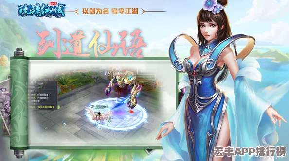穿越幻境：仙游纪元四大职业核心特色与基础玩法全览