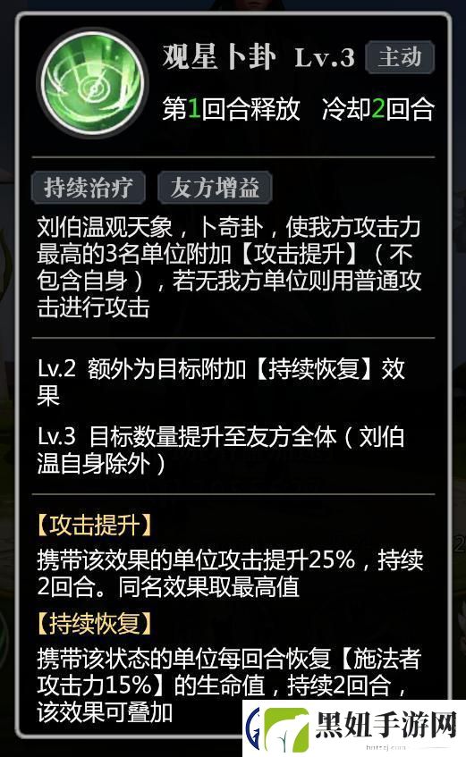 小浣熊神兵列传零氪贵族必养的第一辅助竟然是他！