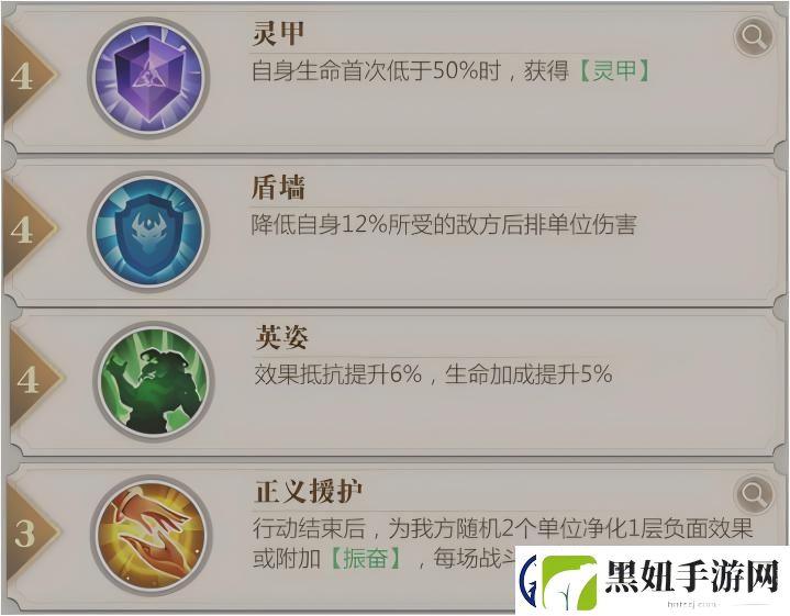 小浣熊神兵列传零氪贵族必养的第一辅助竟然是他！