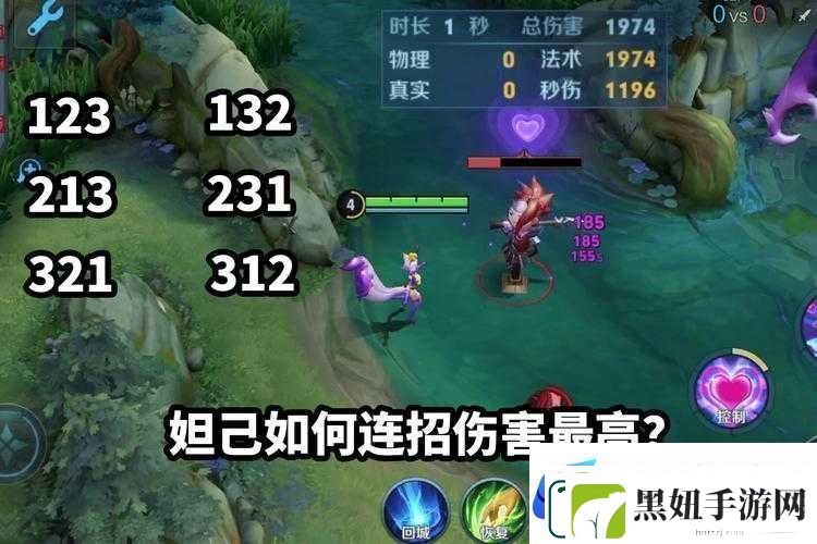 王者荣耀中能变成任何人且连招为1433223的英雄探秘