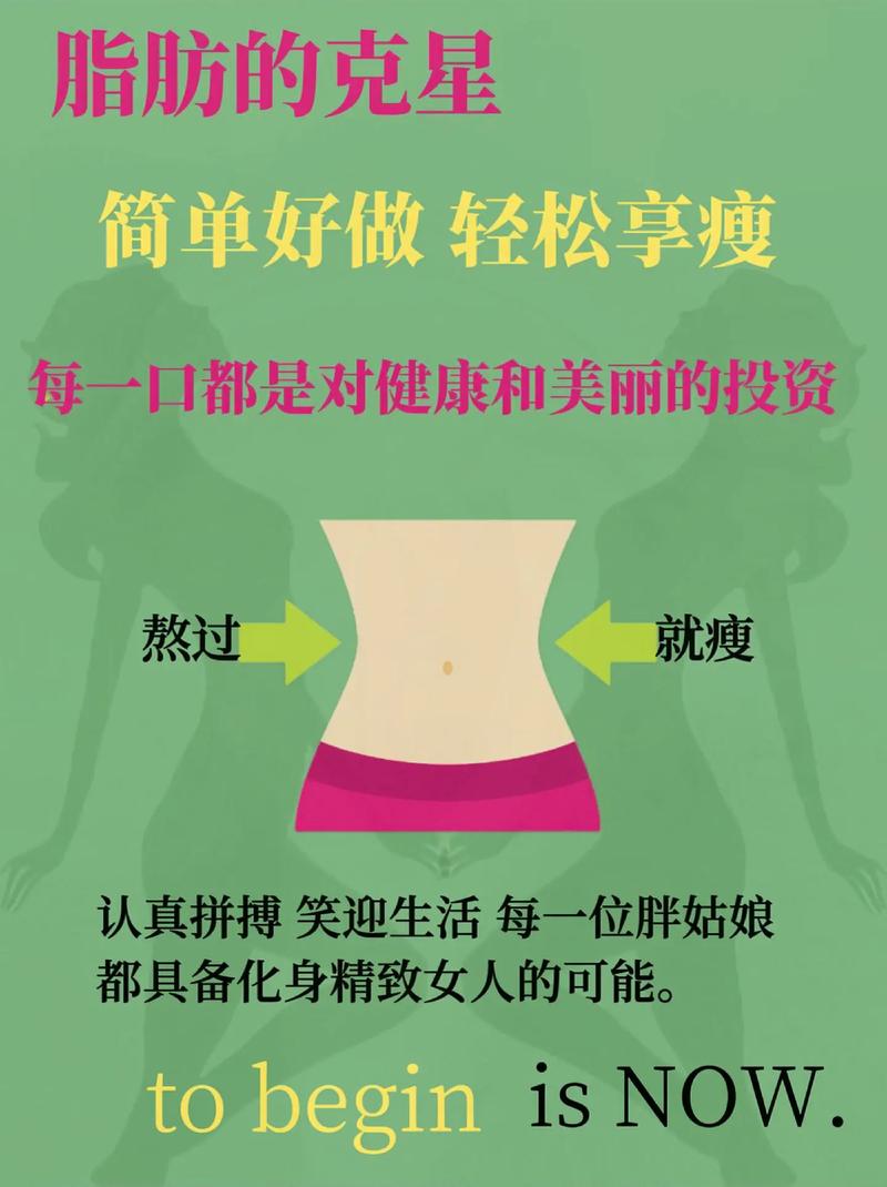 日本 bb 瘦，专业减肥产品，安全无副作用，轻松享瘦不反弹