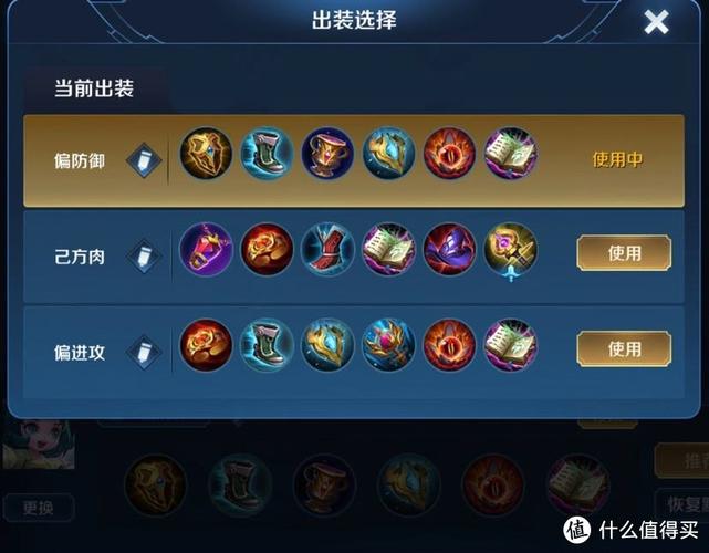 王者荣耀峡谷步数攻略：揭秘匹配与排位赛中的步数获取秘诀