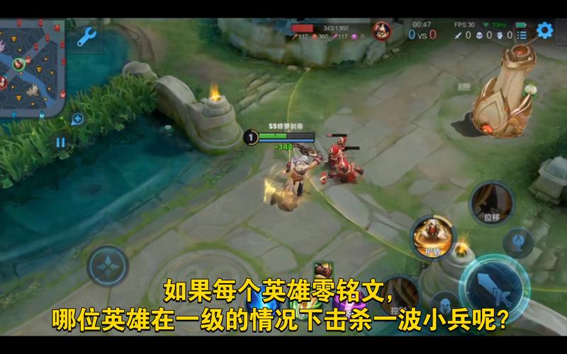 王者荣耀击杀小兵英雄资源获取解析：小兵击杀奖励大揭秘