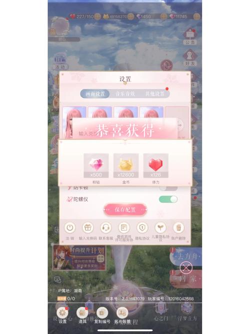 2022花田小院最新有效兑换码汇总览表：精选兑换攻略